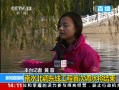 ֱ䡷 ˮ߹״εˮ ˮڽ