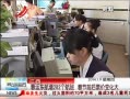 ӽ硷 ˶282ഺǰƱ۱仯