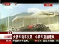 硷 ɲʧ Сγֱ