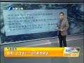 簲 ӣȥ11̨Ӱʡ