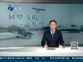 12㱨 չɻ״Է