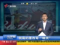 㶫糿 ùī羫