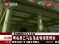 硷 ھΪ°ܽܵ