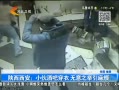 񳯡 Сưɴ ֮鷳