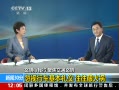 30֡  ۽ͨ г 