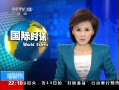 ʱѶ 磺شֹͣ