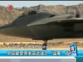 ӳߡ F22ʹйη