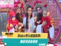 ƵBaby˳ Ӧû