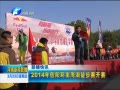  2014ͽ