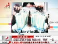 ӽ硷 װ ÿ20Ԫһ