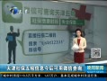 š 籣Ϣ΢Ųѯ