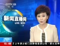 ֱ䡷 ˮʯһͻ ͨ