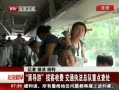 硷 ڵշ ִͨܶص鴦