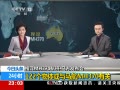 24Сʱ 122MH370й