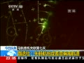 24Сʱ ·͸磺ʧƫ뺽