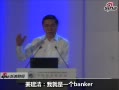 ƵӦԳbanker