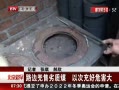 硷 ·߶ú ԴγΣ