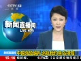 ֱ䡷 йѲҵ㵺캣