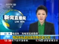 ֱ䡷 綯˽߳ 