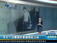 š һ˭Ѫǿ鰸