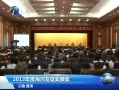š 2013Ⱥ꽱佱
