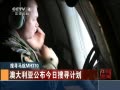 йš ѰMH370 ĴǹѰƻ