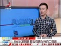 ӽ硷 11С ˾ƸΪԼʦ