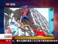 硷 ͷ֩߱