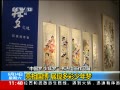 ֱ䡷 й 鷨滭Ʒչ