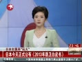 ҹš ձʽ2013Ƥ顷