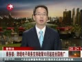  羳֧ʮȫƹ