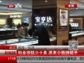 ߷塷 人ʮ С͵