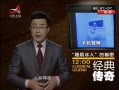 䴫桷 ˵