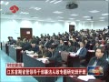 ʱա ʡ쵼ɲרо࿪