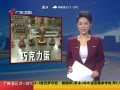 㶫糿 ͷɿ