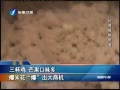 Ͽ籨  âζ౬׻̻