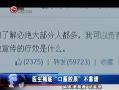 ȫλ ҽҵ׿ڷԭ 20130705