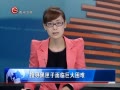ȫλ ѰMH370 йȳ