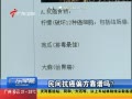 㶫糿 俹ƫ