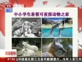 硷 Сѧٿҹ֮̽
