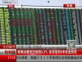 ߷塷 Ͱͱǻָ0.3%ָ5µ