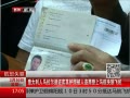 ߷塷 ֤ʵ令ձ˵