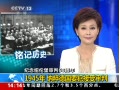 ֱ䡷 1945 ɴ¹Ҫ