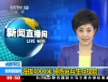ֱ䡷 4000 ٱ漼