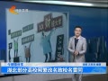 񳯡 ָУƵУͬ