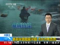 ֱ䡷 ɹţͻϮͼ ˮ漱