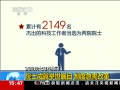 ֱ䡷 ԺԺʿ³޶ ԺʿƶȻع鱾