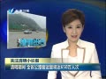  ڼȫʡ·650˴