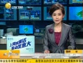 һʱ 20131130 Ǩ̽