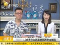 ˵¡ 10ΪƱųǽ